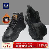 海澜之家HLA男鞋秋冬款休闲皮鞋子男士板鞋HAAXXM1EBF060 黑色长绒款43