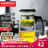 金灶（KAMJOVE） 飘逸杯茶道杯耐热玻璃茶壶套装泡茶壶茶具玲珑杯花茶壶泡茶器 TP-200（1000ml）