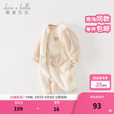 戴维贝拉（DAVE＆BELLA）婴儿睡衣新生儿连体衣男宝爬服女宝衣服0-3个月秋冬新款外出服 浅卡其【DB4237051】 73cm （建议身高66-73cm）