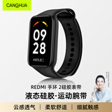 CangHua 适用红米手环2腕带表带 小米Redmi2代手环腕带配件TPU硅胶替换表带适用小米Redmi红米手环2 黑色