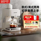 赛普达【38节礼物】EA09咖啡机家用小型意式美式两用浓缩新手小白蒸汽打奶泡一体办公室半全自动咖啡机 米白色 磨豆机套餐