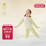 babycare山茶花儿童家居服春秋莫代尔薄款睡衣居家套装 柠檬草  90