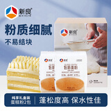 新良纯享低筋面粉500g*2袋 低筋小麦粉 烘焙原料 蛋糕用纸包装面粉