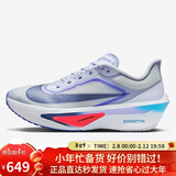 耐克NIKE男子 碳板跑步鞋减震 ZOOM FLY 6 运动鞋FN8454-002灰蓝 40.5