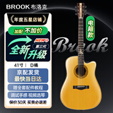 BROOK 布洛克s25吉他单板民谣吉他面单木吉他吉它初学者 41英寸复古色缺角S25G-DCGE 电箱