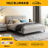 掌上明珠家居双人床现代主卧大床软靠包高箱储物单人款床头柜家具组合 单床【排骨架款】 1.5米款