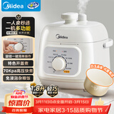 美的（Midea）电压力锅小型2-3人 1.8L白玉晶釜 开盖火锅 一键排气 免浸泡杂粮饭1-3人家用MY-E2400电饭煲高压锅