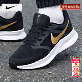 耐克（NIKE）男鞋 2026春季新款运动鞋子男耐磨网面鞋休闲鞋透气缓震跑步鞋男 【新款主推】飞线科技-黑色金勾/晒图退10 新年礼物 44 （内长280mm）