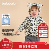 巴拉巴拉【荣信乐乐趣IP】童装婴儿轻薄羽绒服宝宝外套冬装造型 白黑色调00319-白鸭绒 80 充绒量20g