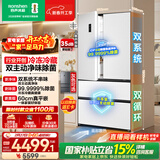 容声方糖515L法式多门冰箱双系统循环超薄零嵌入式一级能效风冷无霜四开门白BCD-515P60FZMAD国家补贴