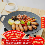 乐扣乐扣（LOCK&LOCK）多功能双耳不粘烤盘平底锅煎蛋牛排烤肉炒菜电磁炉煤气灶通用33cm