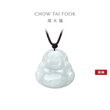 周大福弥勒佛福态平安佛公翡翠玉项链吊坠配绳生日礼物K62120 K62120