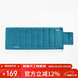 探路者（TOREAD）睡袋秋冬户外野营旅行露营便捷信封式可收纳保暖睡袋 TECCCK90740