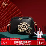 朱尔包包女包国风牡丹刺绣妈妈包牛皮女士包包斜挎包女新年情人节礼物