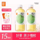 果子熟了 果汁茶 0脂肪 梅子乌龙茶饮料 487mL*15瓶 整箱茶饮料