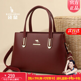 袋鼠卡拉软皮女包时尚手提包斜挎包大容量送老婆送妈妈礼物中年女士包包 酒红色【礼盒装+手包】