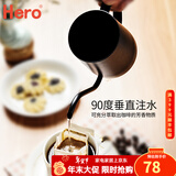 Hero手冲壶 家用挂耳手冲咖啡壶 304不锈钢长嘴壶细口壶 挂耳细口壶350ml