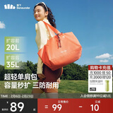 蕉下（beneunder）托特包女包单肩包大容量通勤旅行包手提行李包妈咪待产包新年礼物