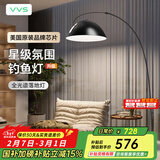 VVS全光谱落地灯客厅书房简约北欧led床头灯创意卧室ins立式灯饰 高146cm丨三色调光丨护眼光
