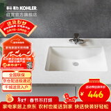 科勒台盆拉蒂纳陶瓷面盆2215T21寸