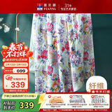 富安娜夏凉被天丝凉感被子可水洗抑菌空调被 双人加大夏被230x229cm