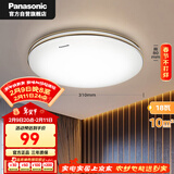 松下卧室灯具吸顶灯圆形现代简约超薄大气新中式餐厅灯金色饰带 18瓦