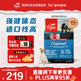Orijen渴望狗粮 成犬幼犬无谷鸡天然鸡肉进口全价通用犬粮2kg 效期26/10