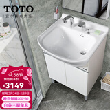 TOTO浴室柜陶瓷一体盆LDSW601W落地小户型60cm简约洗手一体盆 (06-C) 浴室柜+抽拉龙头[含原装下水管]