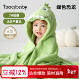 taoqibaby宝宝浴巾儿童带帽斗篷浴袍新生儿超软吸水浴巾包巾速干80*120cm