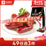 良品铺子迷你烤香肠碳烤味145g猪肉类零食肉干肉脯零食小吃休闲食品