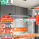 雷士（NVC）一字餐厅吊灯智能高显指吸顶吊灯现代简约长条餐桌灯灯饰灯具亦云 黑色53瓦1.5米高显1.6米以上长桌