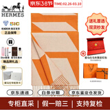 爱马仕（HERMES）男女同款双色保暖编织羊绒流苏26年新款马头围巾情侣款 新年送礼 H259091S-06 橙色/白色 30*140cm
