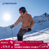 迪卡侬滑雪服男士保暖轻便滑雪衣SKI500棕XL 4780335
