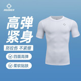 准者紧身压缩健身衣速干高弹2026春夏季运动篮球透气长短袖男子打底衣 纯白色【短袖-左胸LOGO】 Z119110602 L (175)