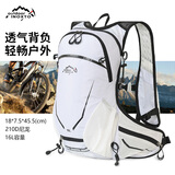 鹰图（INOXTO）鹰图16升户外背包-多功能休闲-户外登山包旅行包户外包双肩包 白色 背包