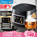 美的（Midea）电饭煲电饭锅小型3升2-3人前置大屏面板24小时预约多功能压力家用智能电饭煲FB30Q1-406K