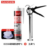 三和防霉玻璃胶 防水密封胶 厨卫专用封边胶 中性硅酮胶 厨房水槽卫生间防霉胶 0级防霉 EC556透明+工具套装