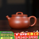 百年利永宜兴紫砂壶纯全手工原矿降坡泥喜相逢壶功夫茶具泡茶壶