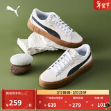 彪马（PUMA）官方女子经典复古胶底厚底增高休闲板鞋松糕鞋PLATFORM 373037 白-黑色-树胶色-07 38.5