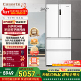 卡萨帝418升法式多门冰箱超薄零嵌入式变频风冷无霜一级能效家电以旧换新政府补贴至高立减15% 纯白系列