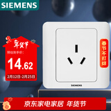 西门子（SIEMENS）开关插座  16A三孔 空调插座 暗装面板 远景雅白色5UB02001CC1