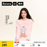 蕉内【刘浩存同款】绒绒520H睡衣男女士保暖加厚半边绒情侣家居服冬季 【刘浩存同款】搓脸獭-羽粉 M