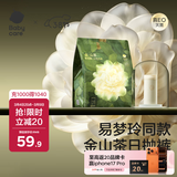 babycare【安全灭菌】山茶花一次性内裤月子大码日抛出差旅行XXL码15条