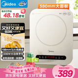 美的（Midea）电磁炉电陶炉 家用2200W大功率 电磁灶火锅炉爆炒定时电磁炉 二级能效节能省电C22-Micca709