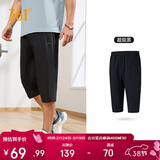 361°裤子夏季男运动裤防晒跑步休闲宽松薄款男裤七分裤652424712H-3