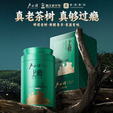 卢正浩绿茶上瘾龙井茶叶一级50g2026新茶预售明前老树龙井茶叶源头直发