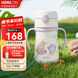膳魔师儿童吸管保温杯小容量畅吸杯不锈钢带把手幼儿园学生杯男女TCKC 【棕熊】把手吸管杯 305ml
