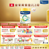 美素佳儿（Friso）皇家系列 港版2段 较大婴儿配方奶粉 HMO配方 800g*12罐/箱