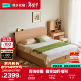 林氏家居简约床高箱储物床双人床1米5小户型卧室床架林沐系列UB7A