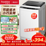 荣事达（Royalstar）8公斤全自动洗衣机大容量波轮家用租房节能一键脱水 3.8KG母婴专用【智能风干 节能省水】 波轮